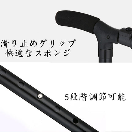 LEDライト 調節可能 四点杖 三段式伸縮 折りたたみ式 介護 杖 自立 軽量 歩行補助 倒れないコンパクト 光る器具 ダブルハンドル 補助ハンドル付き 歩行補助