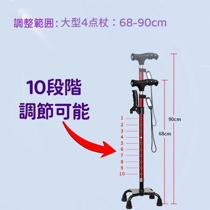 磁石ハンドル ラージベース LEDライト 杖 調節可能な照明器具のヘッド 介護 自立 軽量 伸縮可能 歩行補助 ステッキ 折り畳み不可 倒れない 散歩 コンパクト 光る