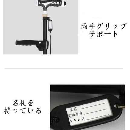 調節可能 四点杖 磁石ハンドル 介護 杖 自立 軽量 伸縮可能 歩行補助 ステッキ 折り畳み不可 高齢者 倒れない 散歩 コンパクト 器具 認定 安心 安全 高品質