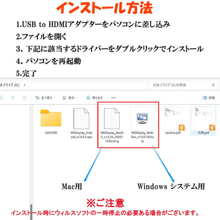 USB HDMIアダプタ [ 高解像度 1080p ] USB 2.0 to HDMI 変換 アダプタ 「ドライバー内蔵」 usb hdmi 変換 ケーブル 音声出力 ディスプレイアダプタ Windows XP / 7 / 8 / 10 / 11 / Mac対応 安定出力 コンパクト