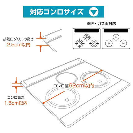 858shop 排気口カバー 60cm対応 【高品質 ステンレス】コンロカバー 幅64cm スマート フラット コンロ 薄型 ガス IH コンロ グリルカバー グリル 調味料 ラック コンパクト 傷防止 コンロ用 洗いやすい 油はね ガード お手入れ簡単 贈り物