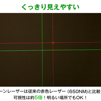 EK-169GJ墨出し器+三脚セット エレベーター三脚100(110)cm PSE認証★FUKUDA 福田 2ライン グリーンレーザー墨出し器 大矩ライン 1垂直1水平 フクダ レーザーレベル/レーザー水平器/レーザー測定器/レーザー墨/墨だし器/クロスラインレーザー墨出し器★日本語説明書