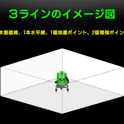 EK-269GJ墨出し器+三脚セット エレベーター三脚100(110)cmセット PSE認証★FUKUDA 福田 フクダ 3ライングリーンレーザー墨出し器 大矩ライン 2垂直1水平 レーザー墨出し器//レーザーレベル/レーザー水平器/レーザー測定器/墨出し器/クロスライン★日本語説明書★