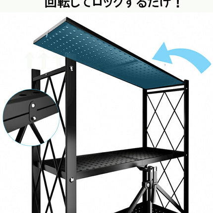 増強版 スチールラック 3段 0.6mm厚 鉄製 スチール製 メタルラック シェルフ 棚 折りたたみ式 折り畳み式 オープンラック キャスター付き 植物棚 フラワースタンド 園芸ラック ガーデンラック 組立簡単 キッチンラック ランドリー ベランダラック 収納 インテリア おしゃれ