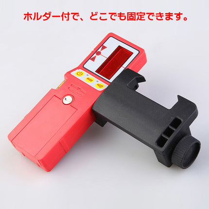 EK-453DP墨出し器+受光器セット PSE認証★FUKUDA 福田 フクダ 5ライン レーザー墨出し器/レーザー墨出器/レーザーレベル/レーザー水平器/レーザー測定器/墨出し/墨出し器/レーザー墨/墨だし器/クロスラインレーザー墨出し器★日本語説明書★即日発送可