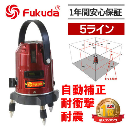 EK-453DP墨出し器+三脚セット エレベーター三脚100(110)cm PSE認証★FUKUDA 福田 フクダ ５ラインレーザー墨出し器 レーザー墨出器/レーザーレベル/レーザー水平器/レーザー測定器/墨出し/墨出し器/レーザー墨/墨だし器/クロスラインレーザー墨出し器 日本語説明書★