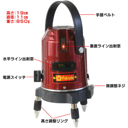 EK-453DP墨出し器+エレベーター三脚38cmセット PSE認証★FUKUDA 福田 フクダ 5ラインレーザー墨出し器 レーザー墨出器/レーザーレベル/レーザー水平器/レーザー測定器/墨出し/墨出し器/レーザー墨/墨だし器/クロスラインレーザー墨出し器★日本語説明書