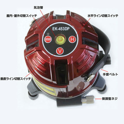 EK-453DP墨出し器+受光器+エレベーター三脚100(110)cmセット PSE認証★FUKUDA 福田 フクダ ５ラインレーザー墨出し器 レーザー墨出器/レーザーレベル/レーザー水平器/レーザー測定器/墨出し/墨出し器/墨だし器/クロスラインレーザー墨出し器★日本語説明書