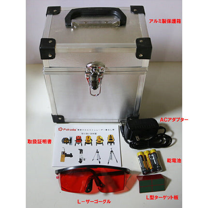 EK-453DP墨出し器+受光器セット PSE認証★FUKUDA 福田 フクダ 5ライン レーザー墨出し器/レーザー墨出器/レーザーレベル/レーザー水平器/レーザー測定器/墨出し/墨出し器/レーザー墨/墨だし器/クロスラインレーザー墨出し器★日本語説明書★即日発送可