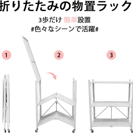 増強版 スチールラック 4段 0.6mm厚 鉄製 スチール製 メタルラック シェルフ 棚 折りたたみ式 折り畳み式 オープンラック キャスター付き 植物棚 フラワースタンド 園芸ラック ガーデンラック 組立簡単 キッチンラック ランドリー ベランダラック 収納 インテリア おしゃれ