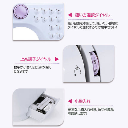 電動ミシン505a PSE認証 コンパクト 小型 家庭用 初心者 12種類の縫い目 フットコントローラー コンセント/電池両対応 ACアダプタと単三電池 2WAY給電 コンピュータミシン スピード調整可 返し縫いDIY フットペダル 日本語説明書 機能充実 簡単操作 フリーアーム