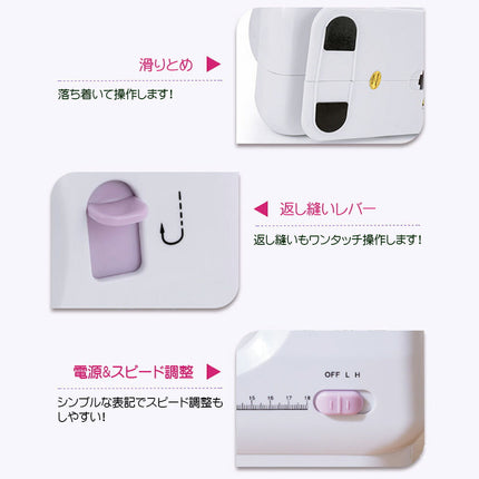 電動ミシン505a PSE認証 コンパクト 小型 家庭用 初心者 12種類の縫い目 フットコントローラー コンセント/電池両対応 ACアダプタと単三電池 2WAY給電 コンピュータミシン スピード調整可 返し縫いDIY フットペダル 日本語説明書 機能充実 簡単操作 フリーアーム