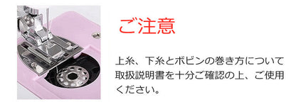電動ミシン505a PSE認証 コンパクト 小型 家庭用 初心者 12種類の縫い目 フットコントローラー コンセント/電池両対応 ACアダプタと単三電池 2WAY給電 コンピュータミシン スピード調整可 返し縫いDIY フットペダル 日本語説明書 機能充実 簡単操作 フリーアーム