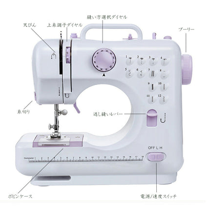電動ミシン505a PSE認証 コンパクト 小型 家庭用 初心者 12種類の縫い目 フットコントローラー コンセント/電池両対応 ACアダプタと単三電池 2WAY給電 コンピュータミシン スピード調整可 返し縫いDIY フットペダル 日本語説明書 機能充実 簡単操作 フリーアーム