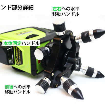 MW-93T-2-3GJ墨出し器 PSE認証 一年保証 FUKUDA 福田 フクダ 12ライングリーンレーザー フルラインレーザー墨出し器 斜線 墨出器 レベル 水平器 レーザー測定器/3D LASER/360°垂直*2・360°水平*1 8倍明るい/すみだし/地墨ポイント/測量/建築