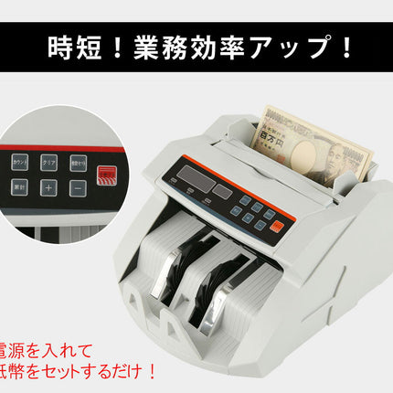 【安心保証】マネーカウンター 紙幣計算機 卓上タイプ お札 カウンター 紙幣カウンター デジタル表示 高速カウント 紙幣数え機 卓上 マネーカウンター 日本語説明書マネーカウンター 紙幣カウンター 卓上タイプ 紙幣計算機
