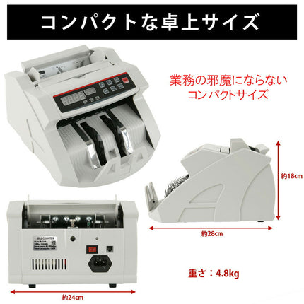 【安心保証】マネーカウンター 紙幣計算機 卓上タイプ お札 カウンター 紙幣カウンター デジタル表示 高速カウント 紙幣数え機 卓上 マネーカウンター 日本語説明書マネーカウンター 紙幣カウンター 卓上タイプ 紙幣計算機