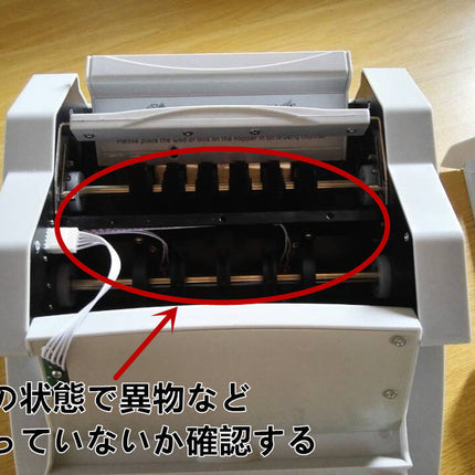 【安心保証】マネーカウンター 紙幣計算機 卓上タイプ お札 カウンター 紙幣カウンター デジタル表示 高速カウント 紙幣数え機 卓上 マネーカウンター 日本語説明書マネーカウンター 紙幣カウンター 卓上タイプ 紙幣計算機