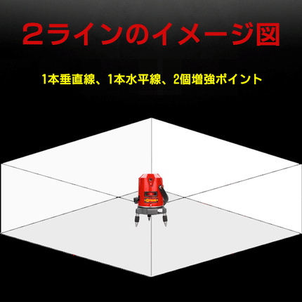 EK-153DP墨出し器 PSE認証★FUKUDA 福田 フクダ 2ライン レーザー墨出し器 標準セット レーザー墨出し器/レーザー墨出器/レーザーレベル/レーザー水平器/レーザー測定器/墨出し/墨出し器/レーザー墨/墨だし器/2ラインレーザー墨出し器★日本語説明書★即日発送可