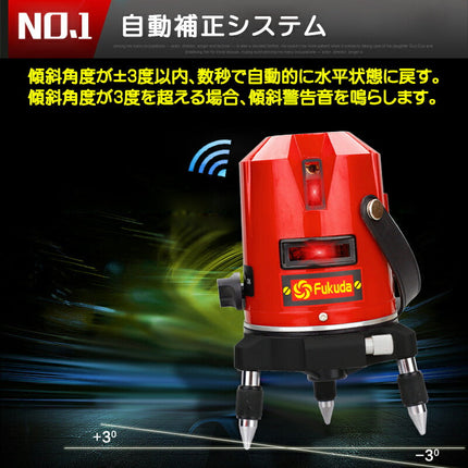 EK-253DP墨出し器 PSE認証★FUKUDA 福田 フクダ 3ライン レーザー墨出し器 標準セット レーザー墨出し器/レーザー墨出器/レーザーレベル/レーザー水平器/レーザー測定器/墨出し器/墨だし器/3ラインレーザー墨出し器★日本語説明書