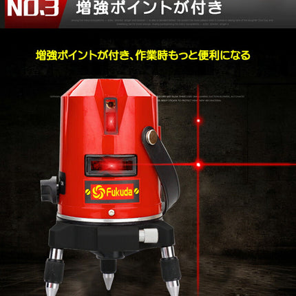 EK-253DP墨出し器+エレベーター三脚38cmセット PSE認証★FUKUDA 福田 フクダ 3ライン レーザー墨出し器 レーザー墨出し器/レーザー墨出器/レーザーレベル/レーザー水平器/レーザー測定器/墨出し器/レーザー墨/墨だし器/★日本語説明書
