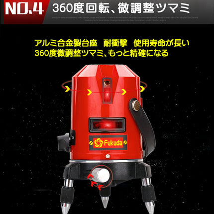 EK-253DP墨出し器+エレベーター三脚38cmセット PSE認証★FUKUDA 福田 フクダ 3ライン レーザー墨出し器 レーザー墨出し器/レーザー墨出器/レーザーレベル/レーザー水平器/レーザー測定器/墨出し器/レーザー墨/墨だし器/★日本語説明書