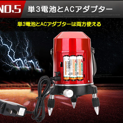 EK-253DP墨出し器+エレベーター三脚38cmセット PSE認証★FUKUDA 福田 フクダ 3ライン レーザー墨出し器 レーザー墨出し器/レーザー墨出器/レーザーレベル/レーザー水平器/レーザー測定器/墨出し器/レーザー墨/墨だし器/★日本語説明書