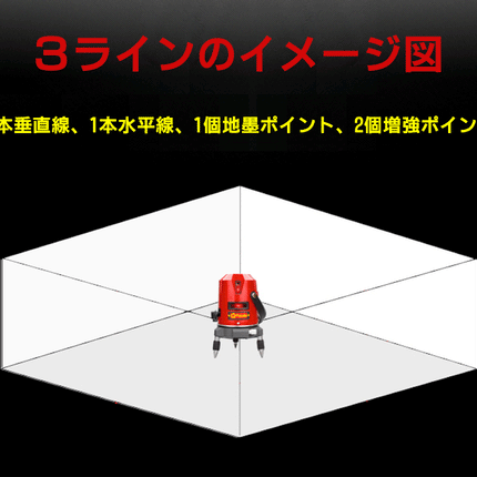 EK-253DP墨出し器+エレベーター三脚38cmセット PSE認証★FUKUDA 福田 フクダ 3ライン レーザー墨出し器 レーザー墨出し器/レーザー墨出器/レーザーレベル/レーザー水平器/レーザー測定器/墨出し器/レーザー墨/墨だし器/★日本語説明書