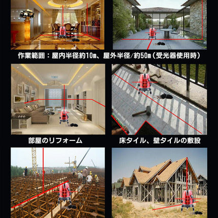 EK-253DP墨出し器 PSE認証★FUKUDA 福田 フクダ 3ライン レーザー墨出し器 標準セット レーザー墨出し器/レーザー墨出器/レーザーレベル/レーザー水平器/レーザー測定器/墨出し器/墨だし器/3ラインレーザー墨出し器★日本語説明書