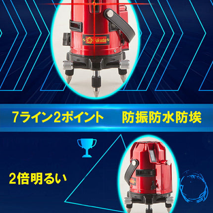 EK-436BB EK-436P墨出し器 一年保証 FUKUDA 福田 フクダ 7ライン レーザー墨出し器 標準セット レーザー墨出し器/レーザー墨出器/レーザーレベル/レーザー水平器/レーザー測定器/墨出し/墨出し器/レーザー墨/墨だし器/7ラインレーザー墨出し器★日本語説明書★