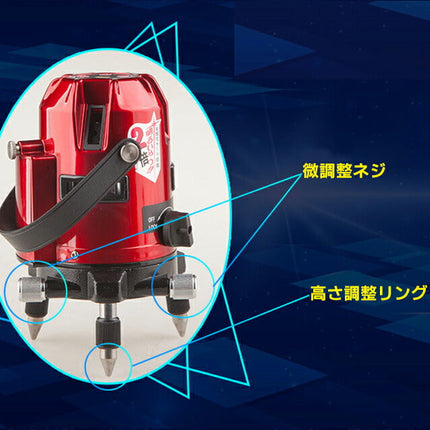 EK-436BB EK-436P墨出し器 一年保証 FUKUDA 福田 フクダ 7ライン レーザー墨出し器 標準セット レーザー墨出し器/レーザー墨出器 レーザーレベル レーザー水平器/レーザー測定器/墨出し/墨出し器/レーザー墨/墨だし器 7ラインレーザー墨出し器 日本語説明書