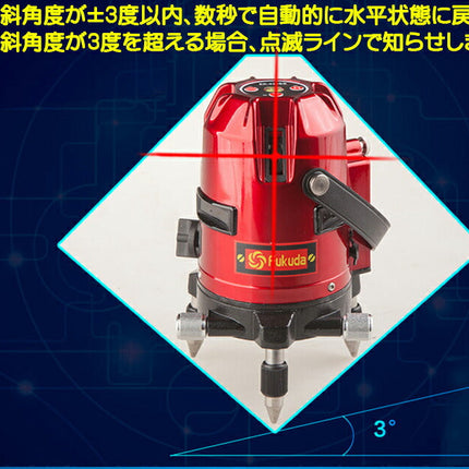 EK-436BB EK-436P墨出し器 一年保証 FUKUDA 福田 フクダ 7ライン レーザー墨出し器 標準セット レーザー墨出し器/レーザー墨出器 レーザーレベル レーザー水平器/レーザー測定器/墨出し/墨出し器/レーザー墨/墨だし器 7ラインレーザー墨出し器 日本語説明書