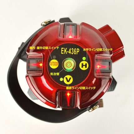 EK-436BB EK-436P墨出し器 一年保証 FUKUDA 福田 フクダ 7ライン レーザー墨出し器 標準セット レーザー墨出し器/レーザー墨出器 レーザーレベル レーザー水平器/レーザー測定器/墨出し/墨出し器/レーザー墨/墨だし器 7ラインレーザー墨出し器 日本語説明書