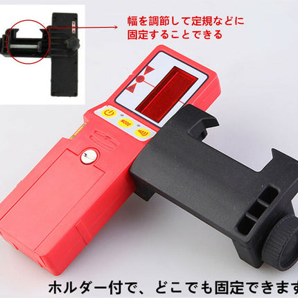 FUKUDA 福田 フクダ 赤レーザー受光器 赤Fukuda受光器 赤レーザー墨出し器用 赤受光器FD-9R ホルダー付/レーザー受光器/受光器/測量用品/建築用品 ★即日発送可