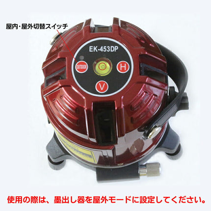 FUKUDA 福田 フクダ 赤レーザー受光器 赤Fukuda受光器 赤レーザー墨出し器用 赤受光器FD-9R ホルダー付/レーザー受光器/受光器/測量用品/建築用品 ★即日発送可