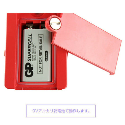 FUKUDA 福田 フクダ 赤レーザー受光器 赤Fukuda受光器 赤レーザー墨出し器用 赤受光器FD-9R ホルダー付/レーザー受光器/受光器/測量用品/建築用品 ★即日発送可