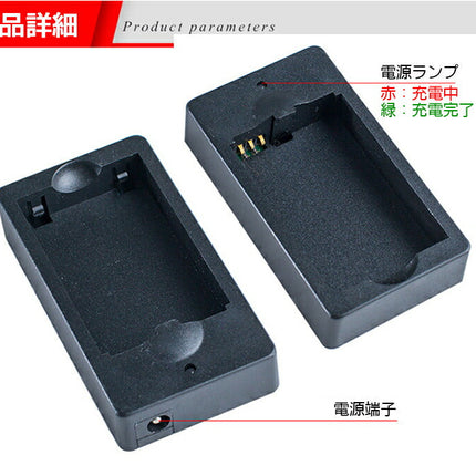 充電器 FUKUDA 福田 フクダ レーザー 墨出し器専用 FL-1A/FL-1B 電池専用 バッテリー充電器 EK-168GJ/268GJ/468GJ/169GJ/269GJ/469GJ/789DP墨出し器用