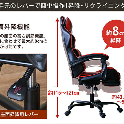 全米が愛した ゲーミングチェア リクライニングチェア 無段階フルフラット チェアー おしゃれ パソコンチェア オフィスチェア 高機能 ハイバック フルフラットバケットレーシングチェアー デスクチェアー オットマン クッション付 PUキャスタ 椅子　お勧め