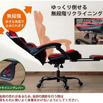 全米が愛した ゲーミングチェア リクライニングチェア 無段階フルフラット チェアー おしゃれ パソコンチェア オフィスチェア 高機能 ハイバック フルフラットバケットレーシングチェアー デスクチェアー オットマン クッション付 PUキャスタ 椅子　お勧め