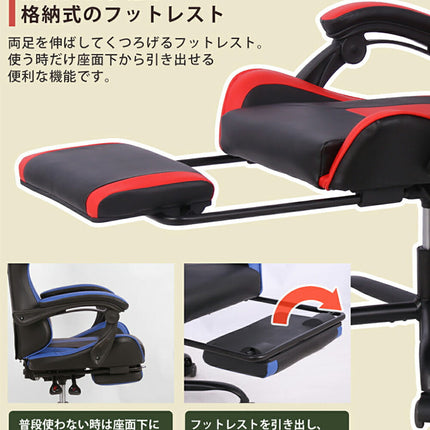 全米が愛した ゲーミングチェア フットレスト付き リクライニングチェア 無段階フルフラット チェアー おしゃれ パソコンチェア オフィスチェア 高機能 ハイバック フルフラットバケットレーシングチェアー デスクチェアー オットマン クッション付 PUキャスタ 椅子