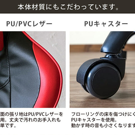 全米が愛した ゲーミングチェア フットレスト付き リクライニングチェア 無段階フルフラット チェアー おしゃれ パソコンチェア オフィスチェア 高機能 ハイバック フルフラットバケットレーシングチェアー デスクチェアー オットマン クッション付 PUキャスタ 椅子