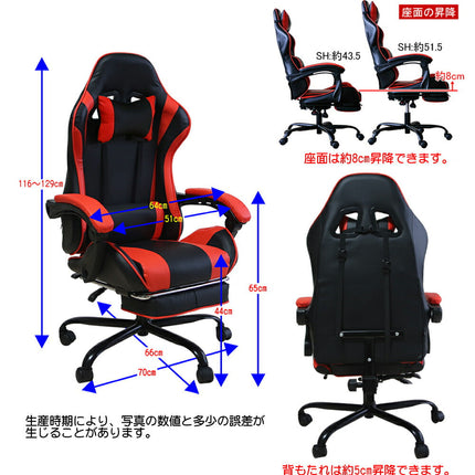 全米が愛した ゲーミングチェア フットレスト付き リクライニングチェア 無段階フルフラット チェアー おしゃれ パソコンチェア オフィスチェア 高機能 ハイバック フルフラットバケットレーシングチェアー デスクチェアー オットマン クッション付 PUキャスタ 椅子