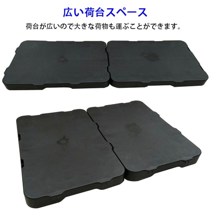 連結平台車1台 耐荷重30KG 静音キャスターorナイロンキャスター 60×40cm台車 縦横連結可能 滑り止め 家庭用 業務用