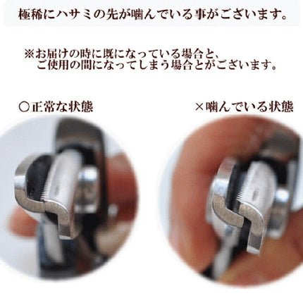 はさみ DIY ピンキングはさみ 2mm 3mm 4mm 5mm 7mm 10mm 18mm ギザギザ スカラップ クラフトはさみ ピンキング鋏 手芸 はさみ ハサミ