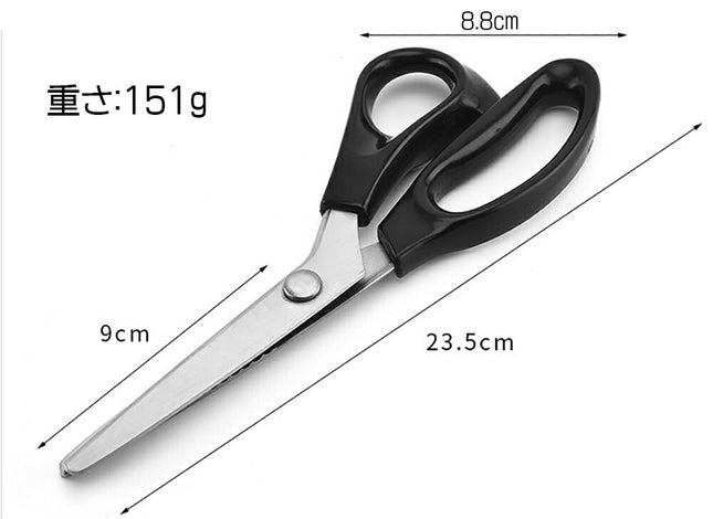 はさみ DIY ピンキングはさみ 2mm 3mm 4mm 5mm 7mm 10mm 18mm ギザギザ スカラップ クラフトはさみ ピンキング鋏 手芸 はさみ ハサミ