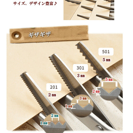 はさみ DIY ピンキングはさみ 2mm 3mm 4mm 5mm 7mm 10mm 18mm ギザギザ スカラップ クラフトはさみ ピンキング鋏 手芸 はさみ ハサミ