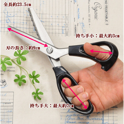 はさみ DIY ピンキングはさみ 2mm 3mm 4mm 5mm 7mm 10mm 18mm ギザギザ スカラップ クラフトはさみ ピンキング鋏 手芸 はさみ ハサミ