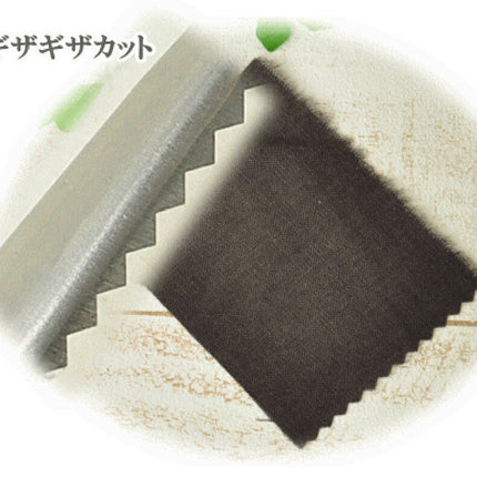 はさみ DIY ピンキングはさみ 2mm 3mm 4mm 5mm 7mm 10mm 18mm ギザギザ スカラップ クラフトはさみ ピンキング鋏 手芸 はさみ ハサミ