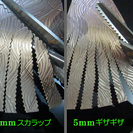はさみ DIY ピンキングはさみ 2mm 3mm 4mm 5mm 7mm 10mm 18mm ギザギザ スカラップ クラフトはさみ ピンキング鋏 手芸 はさみ ハサミ