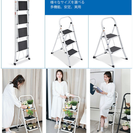 A型 踏み台 2段 3段 4段 脚立 折りたたみ ワイド ステップ幅30cm 耐荷重150kg 軽量 スチール製 おしゃれ ステップチェア 階段 はしご ステップスツール 大人 子供 踏台 昇降 ステップ台 掃除 洗車台 台所 キッチン お手伝い 洗面所 洗面台